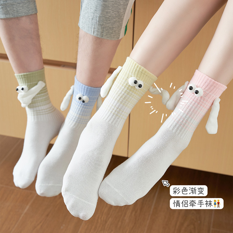 Couple Holding Hands Socks Men and Women Magnetic Suction Cute Eyes Funny Internet Popular Dola Internet Popular Mid-Tube Socks for Women