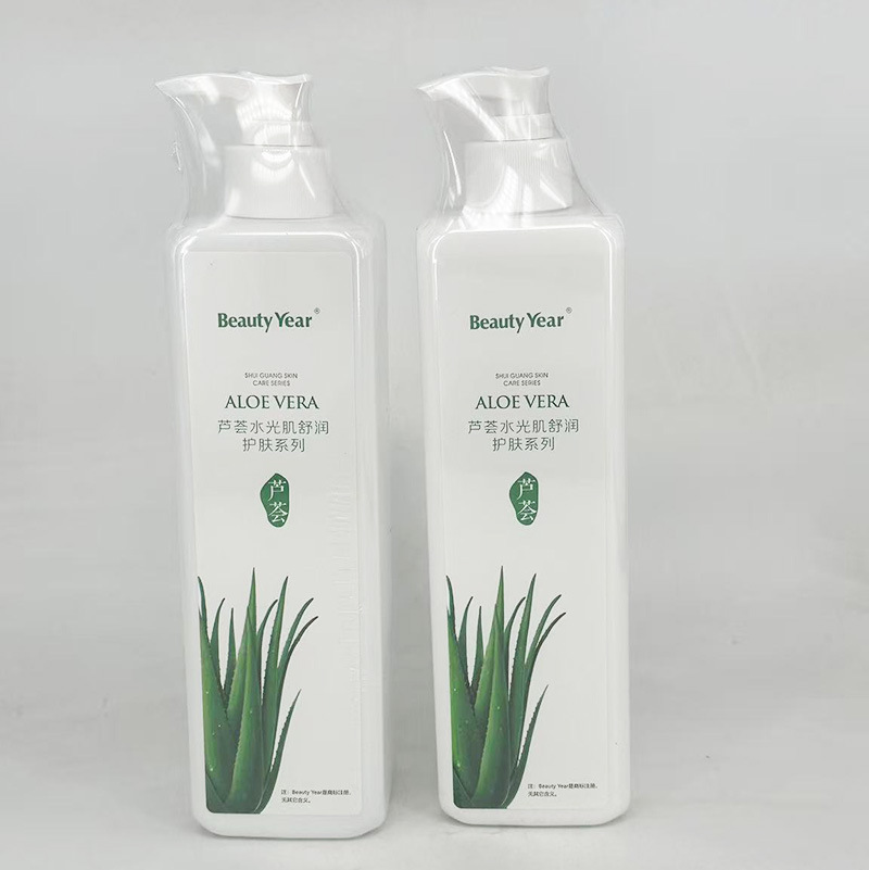 Beauty Salon Aloe Vera Hydrating Cleanser, Toner, Cream, Lotion, Essence, Massage Cream, Facial Care Set
