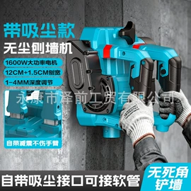 电动砂光机;其他仪器仪表;电刨