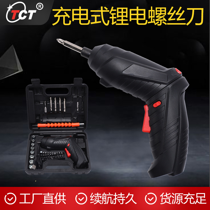 Manufactor Supplying household small-scale furniture install suit Rechargeable bolt driver Mini multi-function Screwdriver