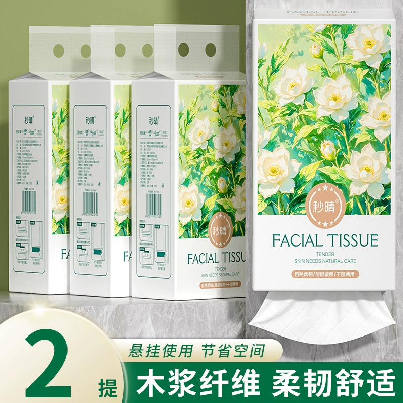 Эксклюзивно для новичков: 2 упаковки подвесных салфеток, доступные по цене, напрямую с завода, утолщенные салфетки для рук, салфетки, туалетная бумага, полотенца для рук.