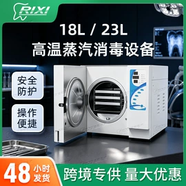其他口腔护理;个人护理电器;口腔护理（械字号）