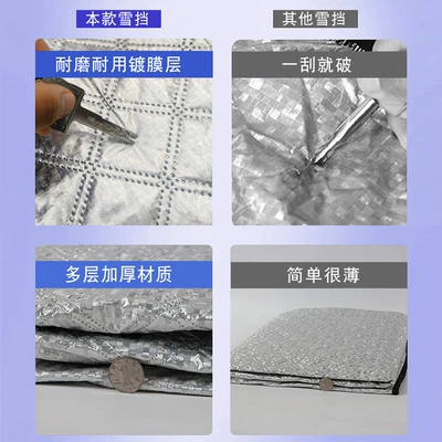 Car snow shield — Rain and Snow Protection Car