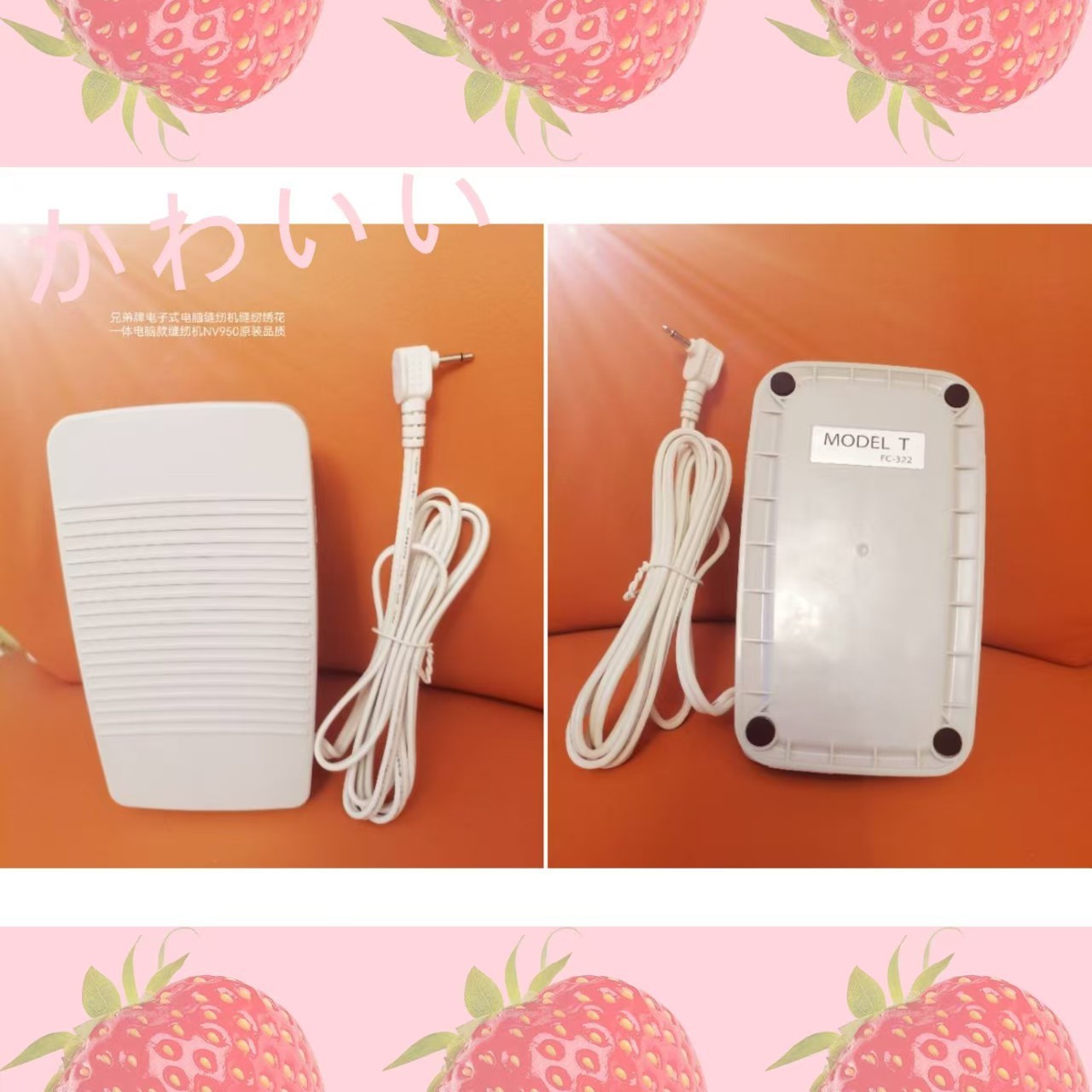 兄弟牌电子式电脑缝纫机缝纫绣花一体电脑款缝纫机NV950原装品质