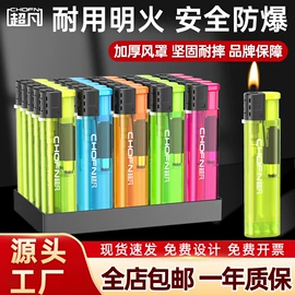 打火机;一次性打火机;打火机配件