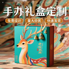 其他礼品包装;纸盒;圣诞礼品包装