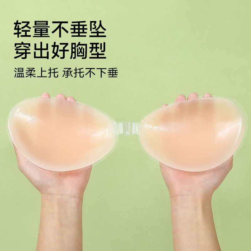 Pegatina de pecho de silicona gruesa anti-prolapso anti-convexo Pequeño mostrando un gran sostén invisible no se puede quitar pegatina de pecho para vestido de novia