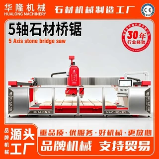 五轴数控桥锯厨卫石材大理石台面水槽挖孔弧形挡水切割5+1桥切机
