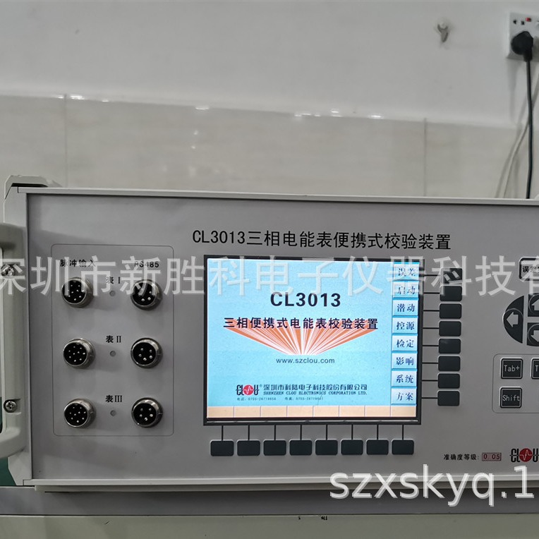 科陆CL3013三相电能表便携式校验装置