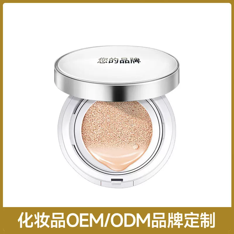 OEM定制清透无暇持妆气垫CC霜BB霜遮瑕粉底液修饰水润护肤素颜