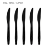 [刀10PCS]