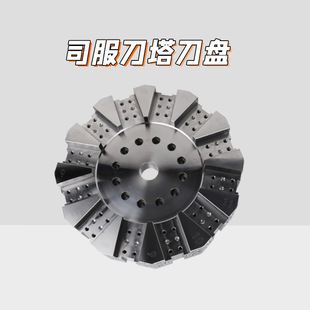 数控加工动力刀塔数控伺服动力头8工位12工位带y轴中心高6380 阿里巴巴 