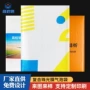 加厚复合定制自粘泡沫袋