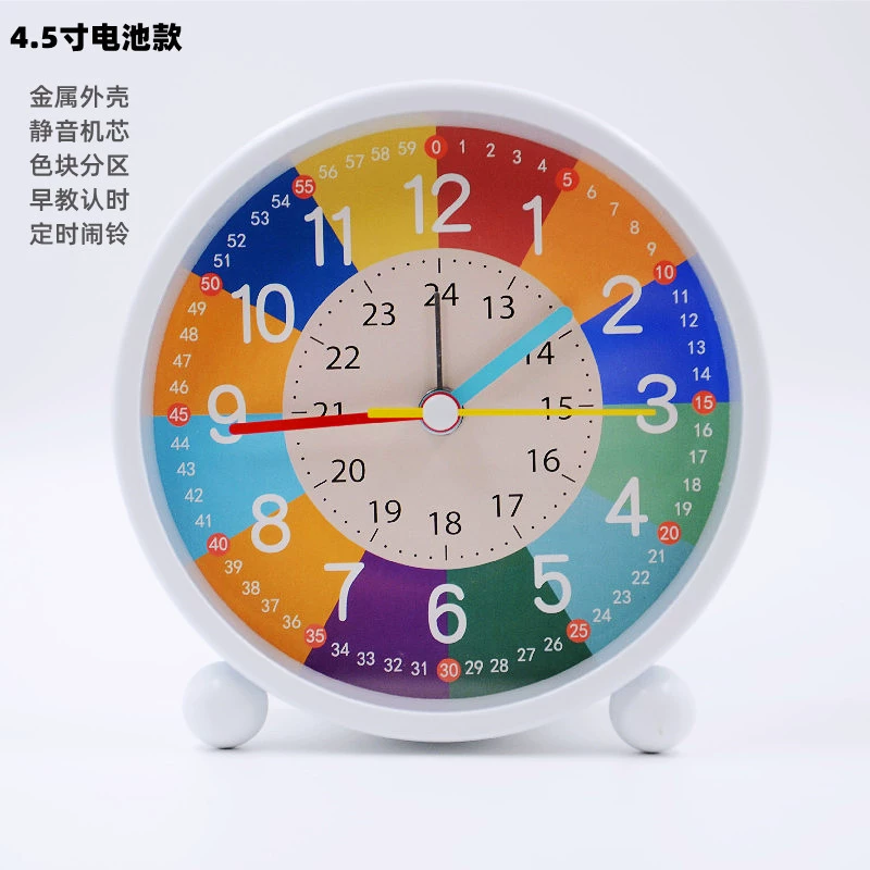 Дропшиппинг детский металлический колокольчик Радуга для раннего образования маленький будильник бесшумное движение