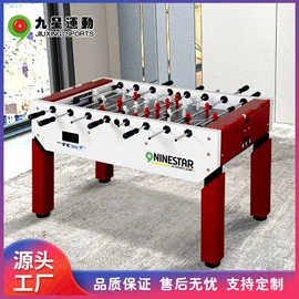 桌上足球;运动休闲玩具;台球桌