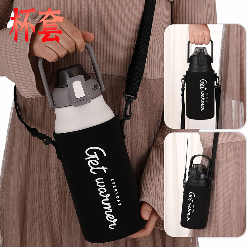 Internet Famous Big Belly Cup Set New Creative Simple Solid Color Large Capacity Thermos Cup Set Children's Crossbody Strap Protective Cover