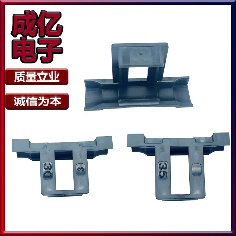 光伏导水夹35mm30mm太阳能光伏板导水排泥夹双腿清洁组件导水夹子