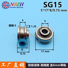 ��Ʒ�|��X�����C�S�� v17 U�Ͳی�܉�S�� SG15 5*17*8*9.75