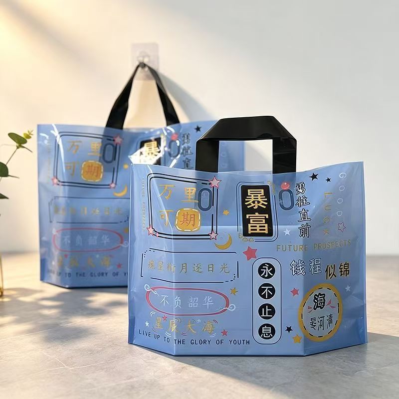 Tulip tienda de ropa bolso de compras simple ins bolsa de embalaje bolsa de plástico al por mayor