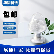 �oˮ�Ȼ����a�����ȁ��a 7772-99-8������99%  1kg25kg