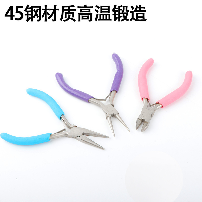 ジュエリープライヤー 3 点セット カラー多機能ラジオペンチ 斜めペンチ 丸口ペンチ DIY 手作りミニジュエリープライヤー|undefined