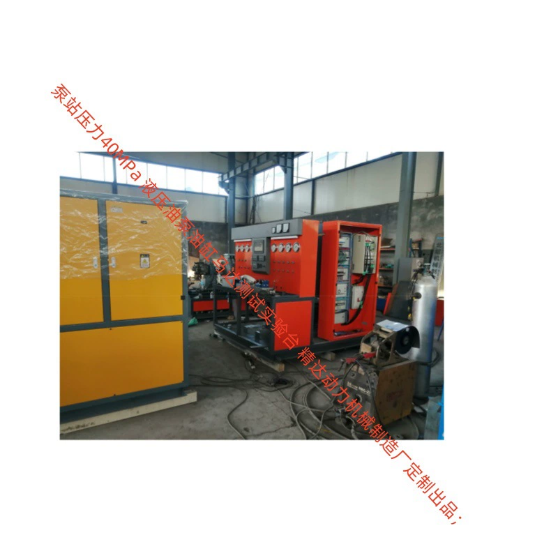 Испытательный стенд для инженерной техники: автомобильных двигателей внутреннего сгорания, гидравлических систем, шестеренчатых плунжерных насосов, цилиндров, двигателей, многоходовых клапанов, рулевых машин