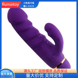 20频强震震动棒女用G点自慰器夫妻性成人情趣用具性玩具静音硅胶