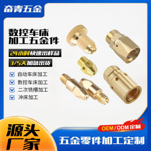 CNC�ӹ��X�Ͻ��P��F�S�~����܇㊴��Cе���Cе�����D����