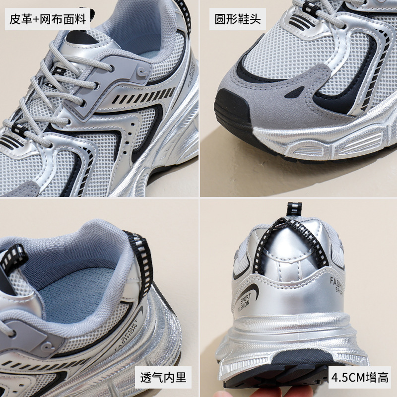 ins coreano de suela gruesa zapatos de papá 2026 primavera nuevos zapatos de carreras de estudiantes de carreras zapatos de altura LD008 image 4