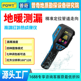 ����PQWT�y�ظ߾��ȟ����x�ֳ֟�г���x�ֳ�ʽ�t������x