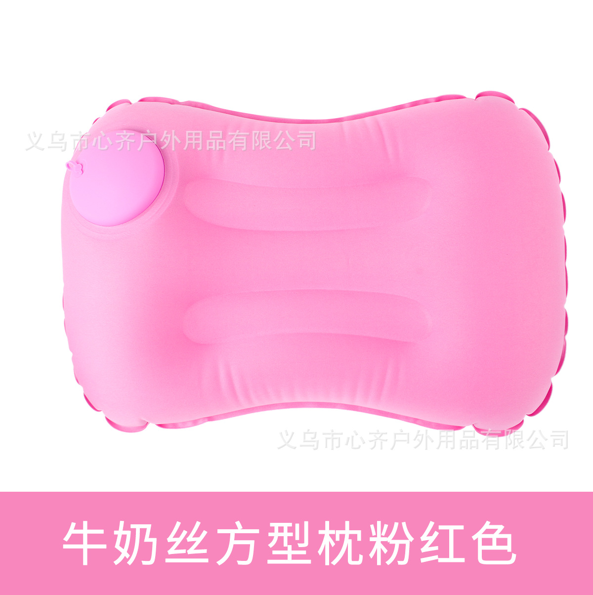 押して空気を入れるu型枕保護首枕旅行神器首を折って携帯植毛ブロー旅行枕u型枕