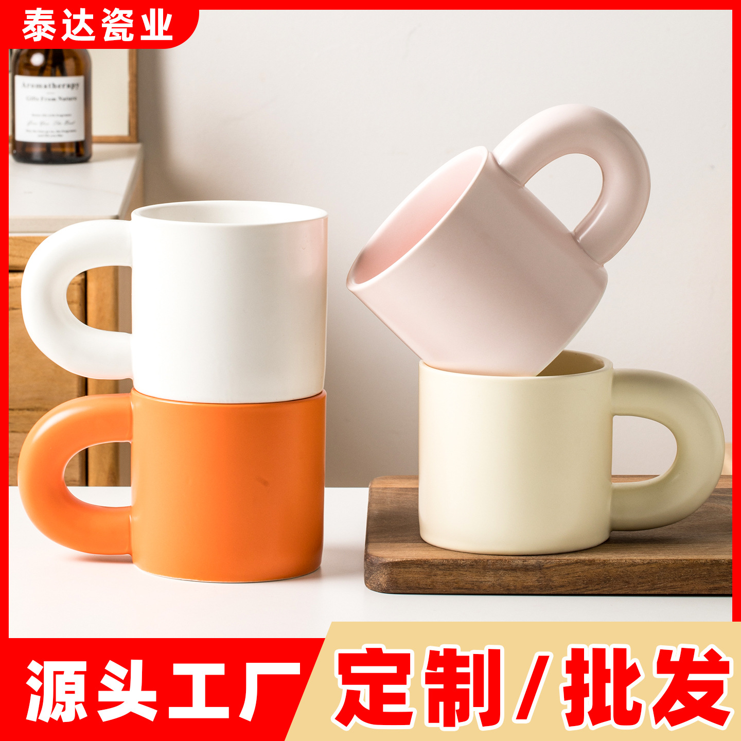 定制胖胖杯粗把马克杯印LOGO陶瓷水杯订做哑光磨砂咖啡杯刻字照片
