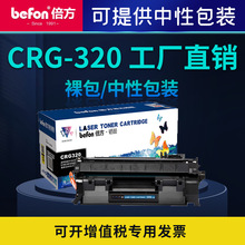�����m�ü���CRG-320����D1120 D1150 D1180����CE505 D1370����