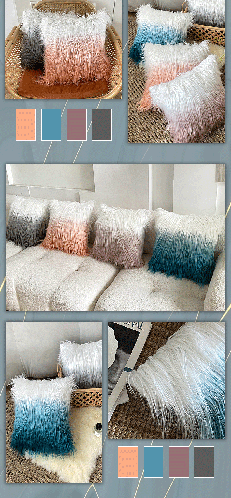 长毛抱枕渐变_07