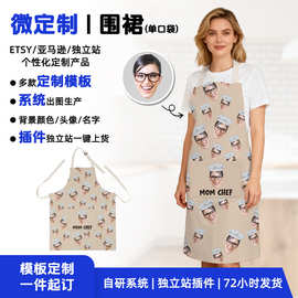 微定制单口袋围裙 情侣头像印花围裙 家用厨房防油防污创意围裙