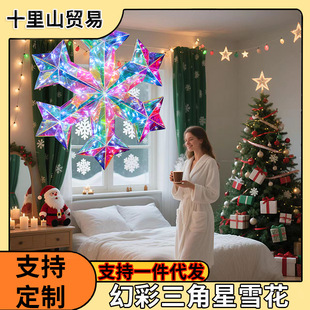 Symphony Luminous Triangle Star Christmas Snowflake Creative Pendant Christmas Party Birthday Gift Colleague Friend Gift