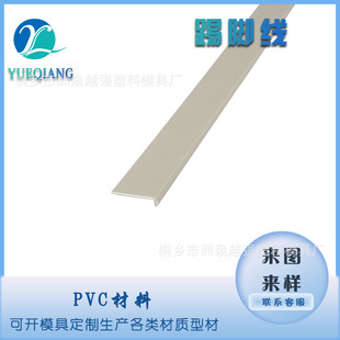 Decorative Edge Line Gap Stickers for Living Room L-Shaped Corner Protection Strips, Edge Line Wall Corner Anti-Collision Strips, Tile Floors Without Drilling