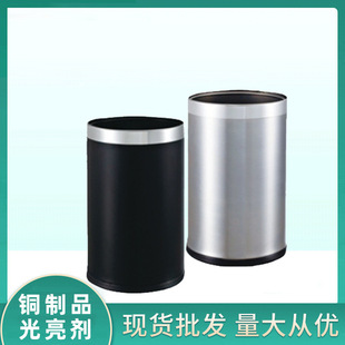 Hotel room round trash can KTV room trash can living room bathroom office uncovered trash can