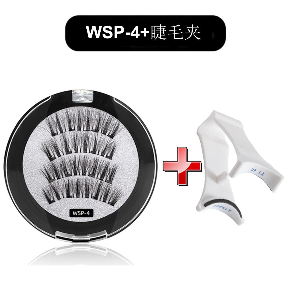 WSP-4 [무료 착용 클립]