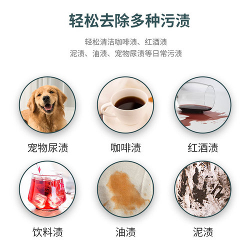 Fabric sofa dry cleaning agent, carpet mattress, technology cloth special no-wash decontamination dry cleaning, no-wash cleaning agent