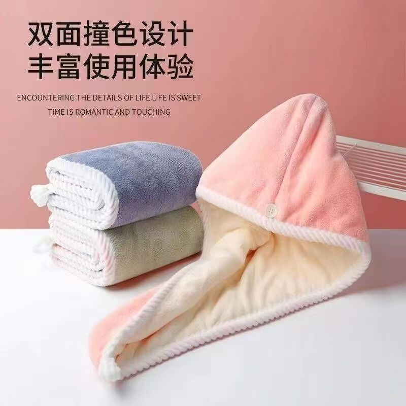 Women's Super Absorbent Quick-Dry Double-Layer Thickened 2026 New Style Hair Drying Cap, Head Wrap, Hair Towel, Shower Cap