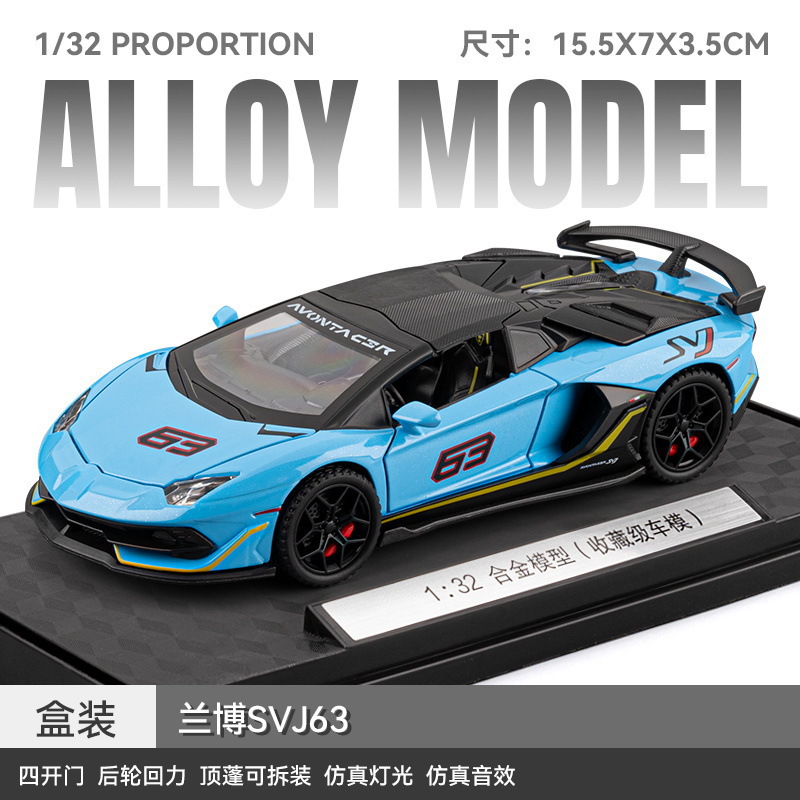 Lamborghini, blue