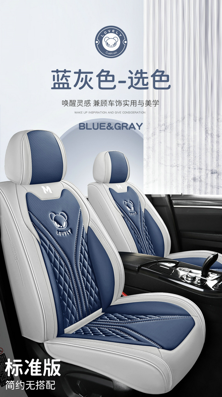2025 New All-Inclusive Full Leather Four-Season Universal Car Cushion Seat Cover Manufacturer Wholesale