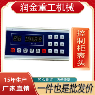���^xk3116���ϙC��X�����������վ�������x��XK3110A�S�ҹ���