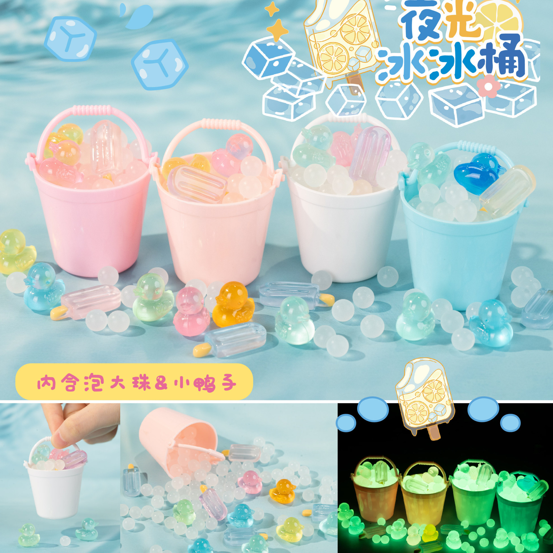 Nuevo cubo pequeño empapado en cuentas grandes juguetes pequeños mini juguetes elfos de agua bebé marino dibujos animados juguetes para niños