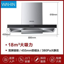 美的抽油烟机大吸力顶吸式吸油烟机家用欧式挥手智控自清洗油烟机