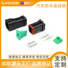 ���Y�B����DT06-6S ��܇��ˮ��ĸ���往�����^DT04-6P�Ӿ�����