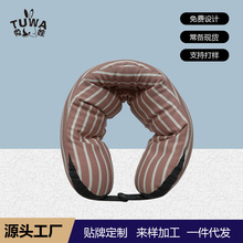 源头厂家舒适透气条纹U型枕头护颈枕颈部靠枕泡沫粒子午睡枕