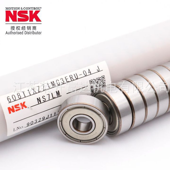 恩斯克/NSK608轴承608ZZ微型电机牙钻精密玩具模型用轴承原装正品