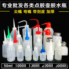 ���I�c�z������ƿ�zˮƿ��������ƿ500ML250ML150ML100ML���ω�